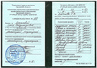 Награды