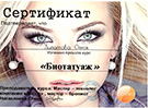 Награды