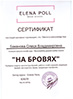 Награды
