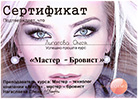 Награды