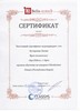 Награды