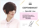 Награды
