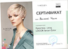 Награды