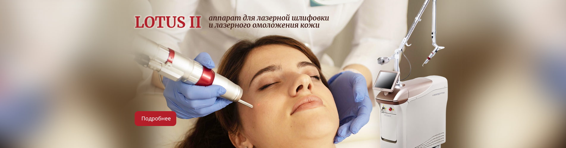 Делис