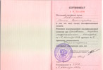 Награды