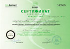 Награды