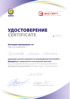 Награды