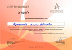 Награды