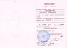 Награды