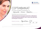 Награды