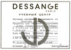 Награды