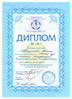 Награды