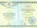 Награды
