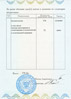 Награды