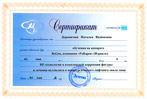 Награды