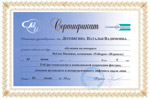 Награды