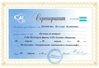 Награды