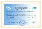 Награды