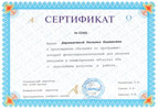 Награды
