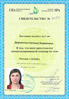 Награды