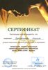 Награды