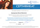 Награды