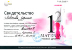 Награды