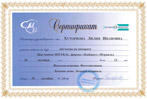 Награды