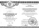 Награды