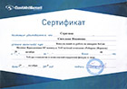 Награды