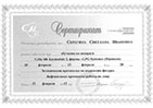 Награды