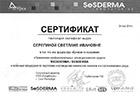 Награды