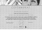 Награды