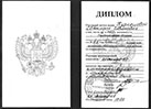 Награды