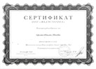 Награды
