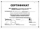 Награды