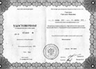 Награды