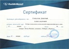 Награды