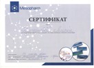 Награды