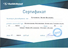 Награды