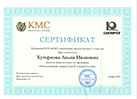 Награды