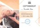 Награды