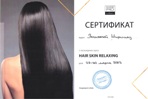 Награды