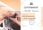 Награды