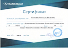 Награды