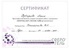 Награды